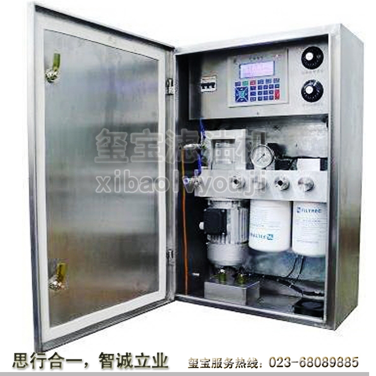 有載分接開關(guān)在線濾油機(jī)