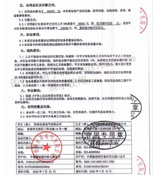 重慶高效真空濾油機(jī)
