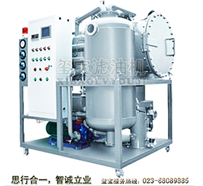 凈化濾油機(jī)