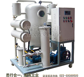 重慶濾油機(jī)批發(fā)